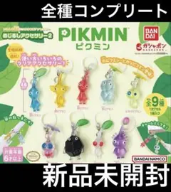ピクミンめじるしアクセサリー2 全9種 ガチャ　コンプリート