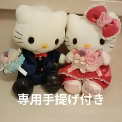 [値下げしました]美品ハローキティ＆ディアダニエル ぬいぐるみ