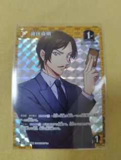名探偵コナンカード 諸伏高明PR1枚