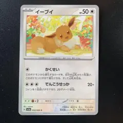 Item thumbnail for item 32e75120-c9c7-4739-9ce6-b429fdfa8a99