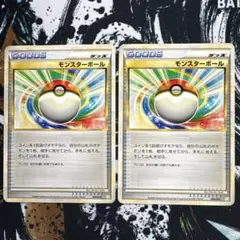 モンスターボール B 009/010 2枚のサムネイル
