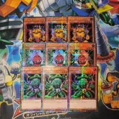 EU英語版　グリーンガジェット　イエローガジェット　レッドガジェット 25th