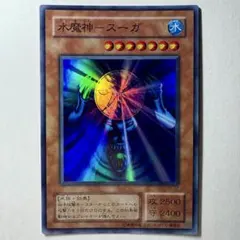 2025年最新】2期カードの人気アイテム - メルカリ