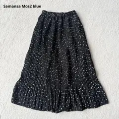 サマンサモスモスブルー ロングスカート ドット フレアスカート フリー ブラック
