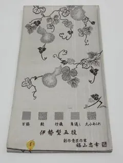 プロフ読様 リクエスト 3点 まとめ商品