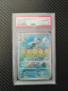 2026年最新】キマワリarの人気アイテム - メルカリ