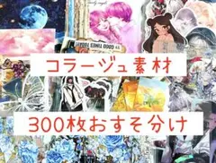 カホ様 リクエスト 2点 まとめ商品
