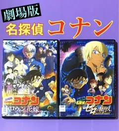DVD 劇場版 ハロウィンの花嫁/ ゼロの執行人 2作品セット