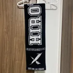 INI 西洸人 XQUARE MASTERPIECE マフラータオル