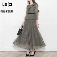 新品 Leja 総レース ドレス ロングワンピース フレア リボン グリーン S