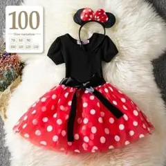 100〔ディズニーミニーちゃんドレス〕コスプレ衣装プリンセス子供ベビーワンピース