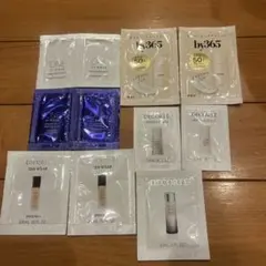 スキンケアサンプルセット 10個