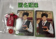 ハイキュー ユニフォーム型アクリルキーホルダー 孤爪研磨 すき家 黒尾鉄朗