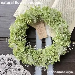 紫陽花アナベルとかすみ草　ドライフラワーリース　大きめ26cm