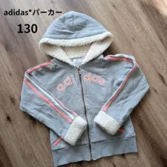 adidas アディダス パーカー ピンク白 ストライプ 130サイズ グレー