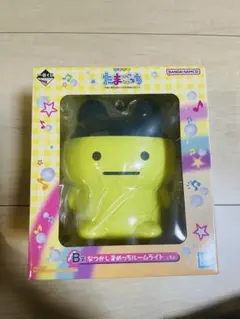 たまごっち まめっちルームライト