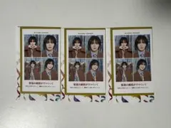 なにわ男子 大西流星 証明写真