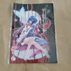 【非売品】アカイイト ラフ原画集 冊子 PS2ゲームソフト予約購入特典