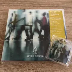 2026年最新】スーパービーバー dvdの人気アイテム - メルカリ