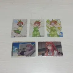 五等分の花嫁 クリアカード 中野一花 中野四葉 中野五月