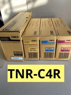 OKI TNR-C4R 大容量トナーカートリッジ4色セット　新品　トナーのサムネイル
