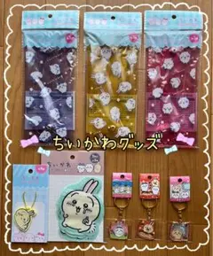 ちいかわ　まとめ売り　【27体セット】 フリュープライズ公式 on X: 