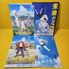細田守監督作 全6巻セット DVDレンタル落ち - メルカリ