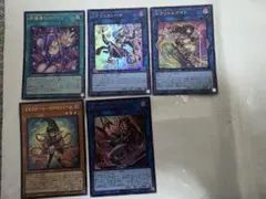 遊戯王　ウルトラレア　まとめ売り