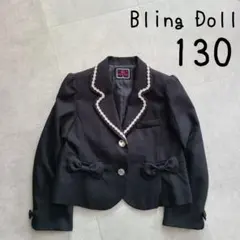 Bling Doll ジャケット 130 フォーマル 黒 リボン レース