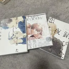 おげれつたなか　先生　セット 2025年最新】おげれつ_たなかの人気アイテム - メルカリ