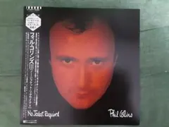 LP1枚 / Phil Collins III /ノー・ジャケット・リクワイアド