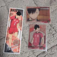 黒尾鉄朗セット売り