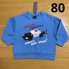新品 グリンラボ パトカー はたらくくるま 裏起毛 トレーナー 80 男の子