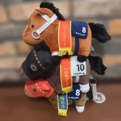 サラブレッドコレクション ぬいぐるみ 3点セット