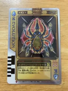 ラウズカード 日本語版ノーマル①  ♠️・♦️ ラウズカード 日本語版ノーマル① ♠️・♦️ Amazon.co.jp