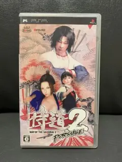 PSP 侍道2 Portable
