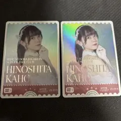 ラブカ 三宅美羽 セラス柳田リリエンフェルト PE - メルカリ