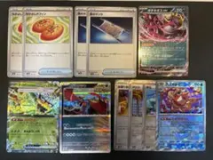 【即日発送】ポケモンカード 汎用カード 他 まとめ売り