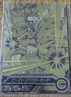 2026年最新】ドラゴンボールヒーローズ旧弾の人気アイテム - メルカリ
