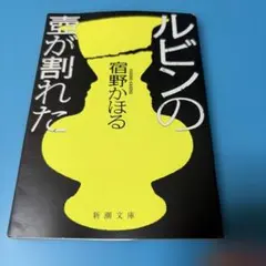 hide様 リクエスト 4点 まとめ商品