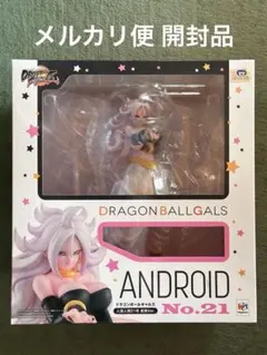 ブラック・マジシャン・ガール ねんどろいど&クロスフレーム 【新品未