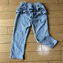 ★今だけ値下げ★即購入大歓迎★フリル グレー パンツ 110