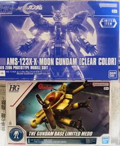 2025年最新】ムーンガンダムの人気アイテム - メルカリ