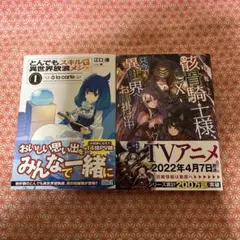 2026年最新】ライトノベル バラ売りの人気アイテム - メルカリ
