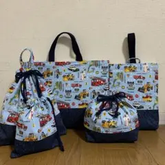 入園入学レッスンバッグ 5点セット　働く車