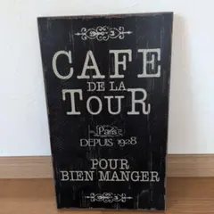 CAFE DE LA TOUR 木製 ウォールサインのサムネイル