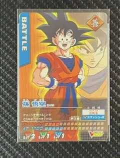 ドラゴンボール データーカードダス 孫悟空M-P/1 - メルカリ