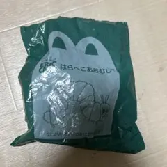 Item thumbnail for item d0878e3c-0aed-4f53-a315-e542a236f994