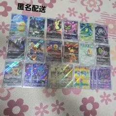ポケモンカード　MEGAドリームex ARカードまとめ売り　22枚
