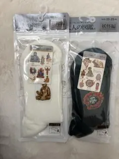 新品 미개봉 大人の図鑑 仏像編 妖怪編ソックス 2足セット 23-25cm